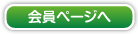 �����p�y�[�W